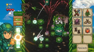 Скриншот 1 к игре Super Cabbage Kabumi
