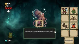 Скриншот 4 к игре Super Cabbage Kabumi