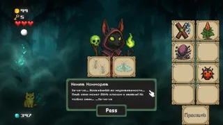Скриншот 6 к игре Super Cabbage Kabumi