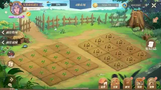 Скриншот 1 к игре 新庄园时代