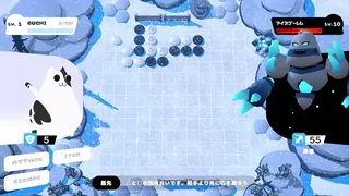 Скриншот 1 к игре Pudding Fantasy: Tales of Go and Magic