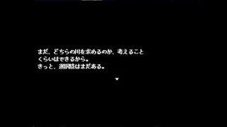 Скриншот 1 к игре ムネーモシュネの葉落月