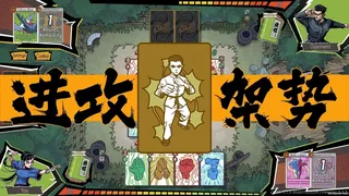 Скриншот 8 к игре Kungfu Card