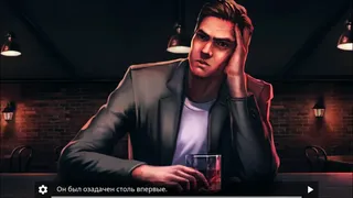 Скриншот 1 к игре Под аркой энигмы