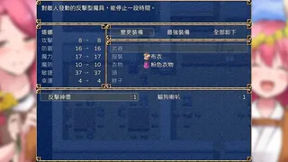 Скриншот 3 к игре Fiendish Quest