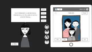 Скриншот 2 к игре 초동수사 - 증언/증거 추리게임