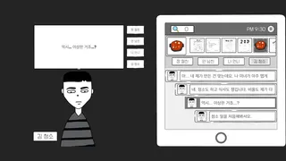 Скриншот 3 к игре 초동수사 - 증언/증거 추리게임