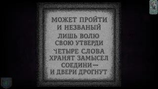 Скриншот 8 к игре Get In Timelessness