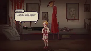 Скриншот 3 к игре Between sky and earth