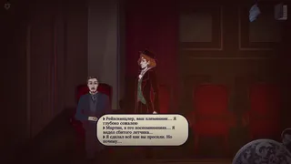 Скриншот 5 к игре Between sky and earth