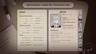Скриншот 6 к игре Between sky and earth