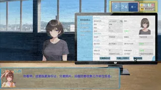 Скриншот 3 к игре 请领取社会保障卡