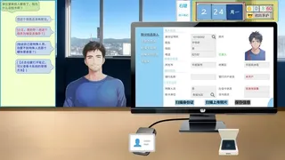 Скриншот 7 к игре 请领取社会保障卡