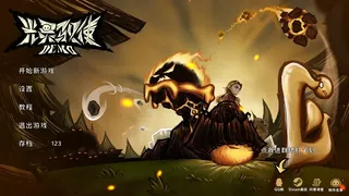 Скриншот 1 к игре The Light Charmer