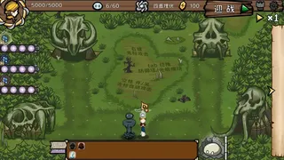 Скриншот 2 к игре The Light Charmer