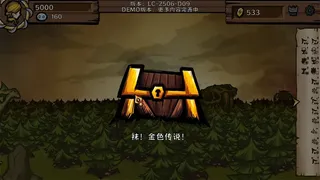 Скриншот 5 к игре The Light Charmer