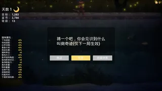 Скриншот 5 к игре Merry Fishing Meow