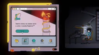 Скриншот 1 к игре Replicomica