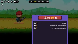 Скриншот 5 к игре 最终循环FINALLOOP