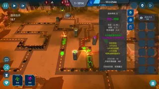 Скриншот 4 к игре 晶体矩阵