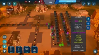Скриншот 5 к игре 晶体矩阵
