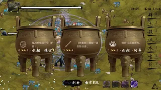 Скриншот 6 к игре 异兽山海