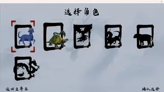 Скриншот 7 к игре 异兽山海