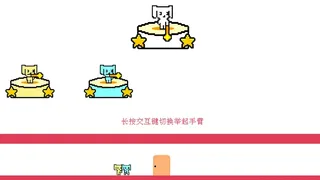 Скриншот 8 к игре 超级狗冒险