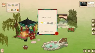 Скриншот 2 к игре 토끼의 시간