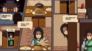 Скриншот 4 к игре 十品芝麻官