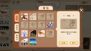 Скриншот 5 к игре 衔言碎语