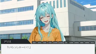 Скриншот 4 к игре Artificial Affection
