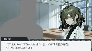 Скриншот 5 к игре Artificial Affection