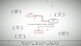 Скриншот 1 к игре LifeOS