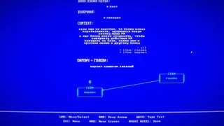 Скриншот 5 к игре LifeOS