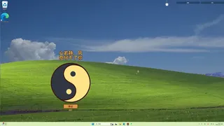 Скриншот 4 к игре 桌面木鱼