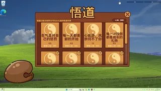 Скриншот 6 к игре 桌面木鱼