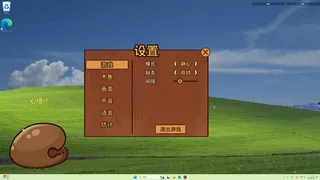 Скриншот 8 к игре 桌面木鱼