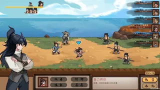 Скриншот 6 к игре Safeguard Saga