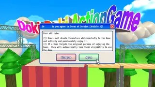 Скриншот 1 к игре 利用規約に同意したい