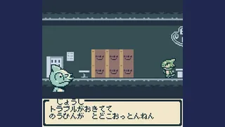 Скриншот 2 к игре とかげメトロGB