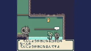 Скриншот 3 к игре とかげメトロGB