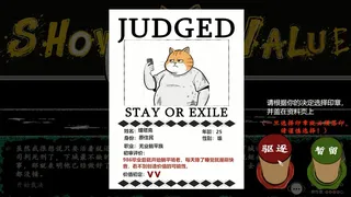 Скриншот 4 к игре 未完待续