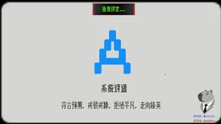 Скриншот 5 к игре 未完待续
