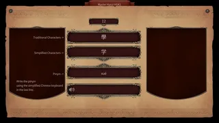 Скриншот 3 к игре Master Hanzi HSK1