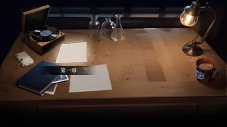 Скриншот 1 к игре 黑之章
