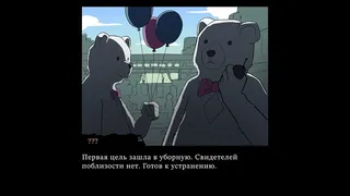 Скриншот 1 к игре СМЕРТЕЛЬНЫЙ ПЛАЦКАРТ!!! Самара — Воронеж.