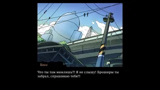 Скриншот 6 к игре СМЕРТЕЛЬНЫЙ ПЛАЦКАРТ!!! Самара — Воронеж.