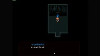 Скриншот 2 к игре 蔷薇之子