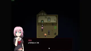 Скриншот 4 к игре 蔷薇之子